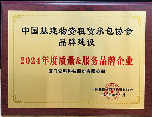 品牌企業(yè).jpg